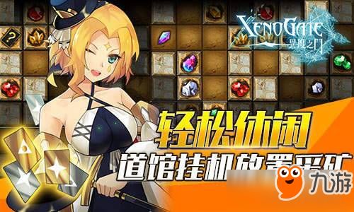 (时空军团读后感一等奖)时空军团：穿越历史与未来的战斗与荣耀的传奇之旅