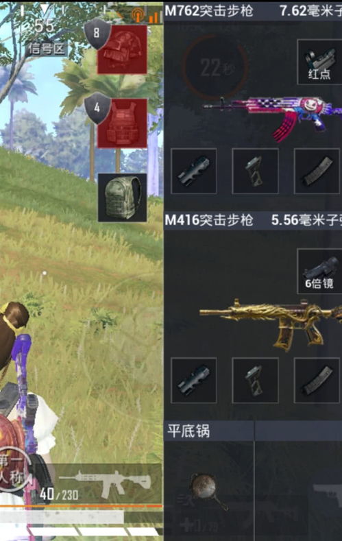 深度分析吃鸡类大型网游：从游戏机制到玩家策略，揭秘背后的奥秘