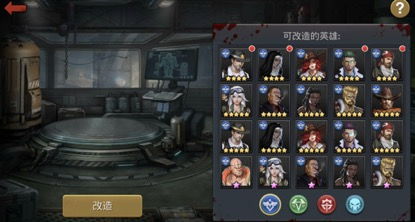 (末日之战怎么样)末日之战角色介绍：如何选择最适合你的英雄？