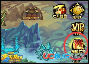 造梦西游四中所有坐骑位置及获取方法大揭秘，让你快速提升游戏实力