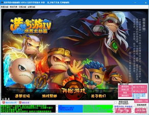 造梦西游四中所有坐骑位置及获取方法大揭秘，让你快速提升游戏实力