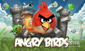 愤怒的小鸟金蛋攻略优酷：如何轻松击败难关，助你一举拿下宝贵金蛋！