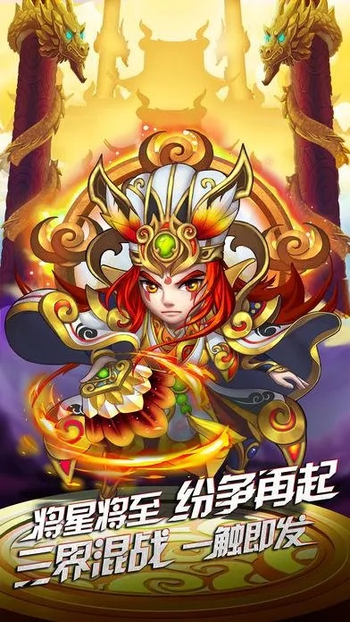 (无双西游手游官网)探索无双西游卡牌手游：融合古典元素，开启独特创新玩法之旅