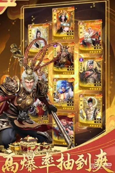 (无双西游手游官网)探索无双西游卡牌手游：融合古典元素，开启独特创新玩法之旅