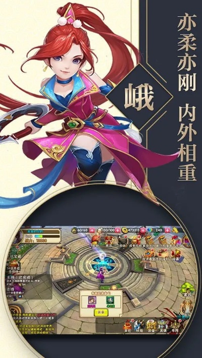 (无双西游手游官网)探索无双西游卡牌手游：融合古典元素，开启独特创新玩法之旅