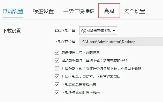 (qq电脑管家qq等级加速不了)电脑管家升级后无QQ等级加速？如何应对这一问题？