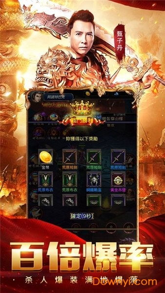 (蓝月高爆返利版真的能提现吗)蓝月高爆返利版：无限可能，财源滚滚来！