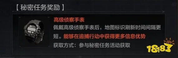 (暗区任务)揭秘暗区具名的秘密：探寻深夜文艺圈内的未公开名人身份