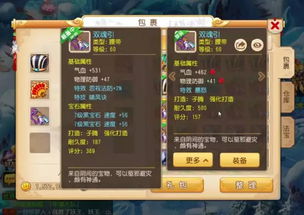 (我有一条气运神河)我有一座气运鼎，承载着我生命中的好运和荣耀。