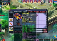 (我有一条气运神河)我有一座气运鼎，承载着我生命中的好运和荣耀。