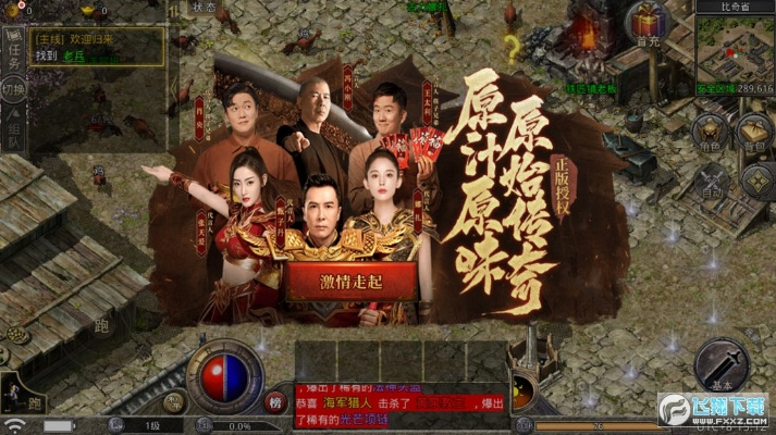 (原始传奇绿色版本)原始传奇绿色版费钱吗？玩家必知的付费与免费内容比较