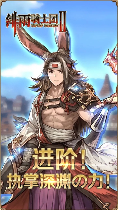 (绯雨骑士团2)绯雨骑士团3：新世界之战，勇者再现英姿