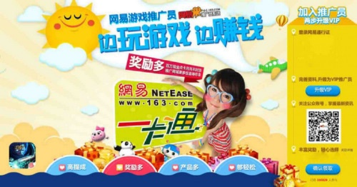 心在萌在，激活码的魅力：论网络游戏兑换码对于用户粘性及活跃度的影响