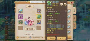 (梦幻西游一天赚300块钱方法)梦幻西游一天稳入300，轻松游戏生活，开启乐趣无限的冒险之旅!