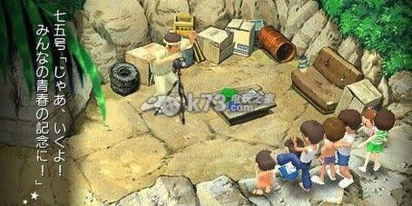 (我的暑假nds)我的暑假4：探索未知世界的奇幻之旅