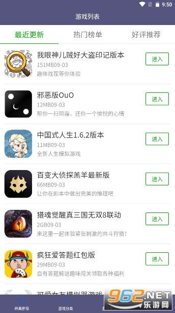 (《快乐星球》游戏盒子!)快乐星球游戏盒子安装指南：让你游戏体验更轻松愉快