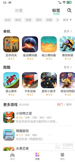 (《快乐星球》游戏盒子!)快乐星球游戏盒子安装指南：让你游戏体验更轻松愉快