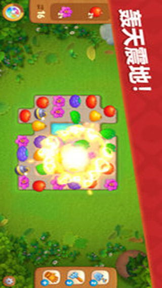 (梦幻家园安卓和苹果能一起玩吗)梦幻家园：苹果和安卓可以互通吗？游戏平台之间是否通用？