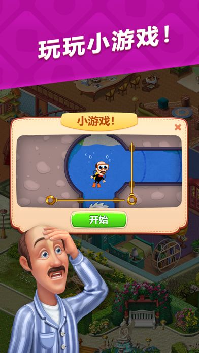 (梦幻家园安卓和苹果能一起玩吗)梦幻家园：苹果和安卓可以互通吗？游戏平台之间是否通用？