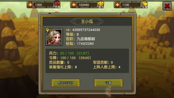 (曹操 游戏)曹操游戏：探索三国历史与策略对战的完美结合