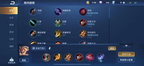 微信小游戏《荣耀与战争》详解：游戏操作技巧与阵型策略深度解析