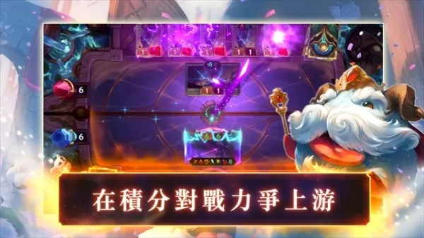 (符文大地传说 170000)探索符文大地传说手游:揭开神秘世界的冒险与策略之旅 (符文大地传说 170000)探索符文大地传说手游:揭开神秘世界的冒险与策略之旅