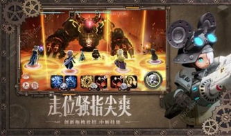 破晓战歌1.76：勇士的传奇征程，全新版本燃情开启，战斗的序曲已响起