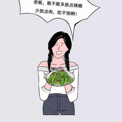 (少年特战队 漫画)我是少年特战队漫画：勇闯危机，守护世界安宁