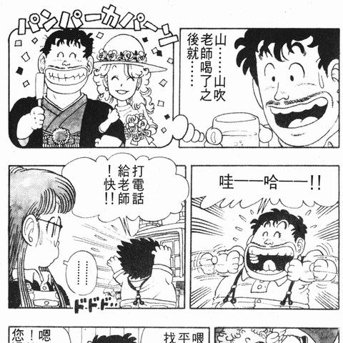 (少年特战队 漫画)我是少年特战队漫画:勇闯危机,守护世界安宁 (少年特战队 漫画)我是少年特战队漫画:勇闯危机,守护世界安宁