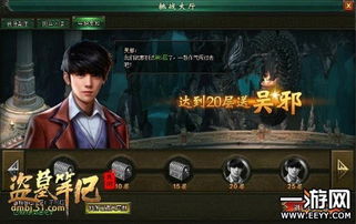 (盗墓笔记稻米节)探秘盗墓笔记官方网站玄奇稻米卡，揭秘隐藏的古墓秘密