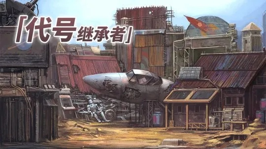 一场精心策划的危机：以代号火种1.25为核心展开的政治权谋与科技悬疑探秘