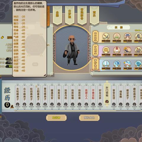 (舔狗模拟器手机版)亲爱的舔狗模拟器steam：满足你的舔狗需求