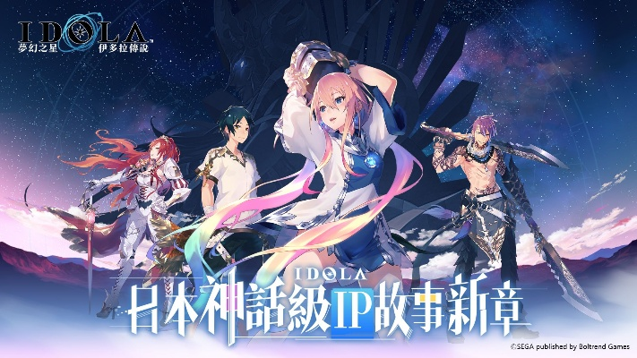 以唤醒记忆为诉求，探讨《梦幻之星伊多拉传说》关服背后的游戏生态盘点