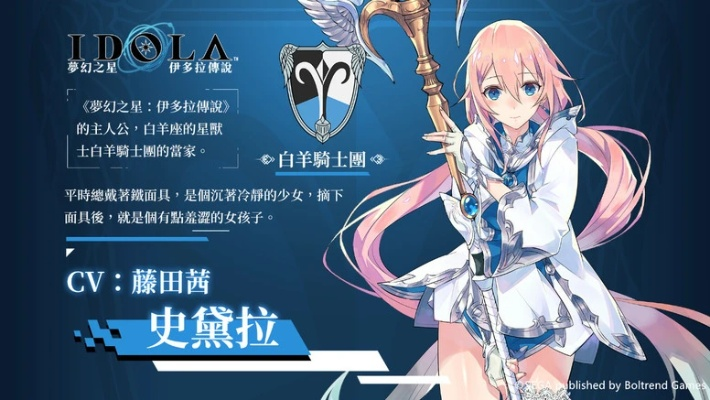 以唤醒记忆为诉求,探讨《梦幻之星伊多拉传说》关服背后的游戏生态盘点 以唤醒记忆为诉求,探讨《梦幻之星伊多拉传说》关服背后的游戏生态盘点