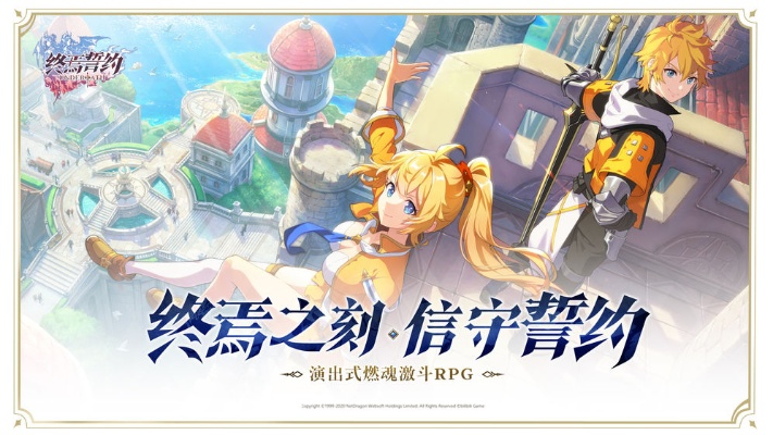 (终焉誓约手游)探寻终焉誓约wiki——揭秘这份神秘的网站背后的故事和秘密