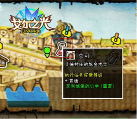 (兰斯洛特gk)探秘神秘之地：兰斯洛特炼金学院的独特魔法与秘密实践