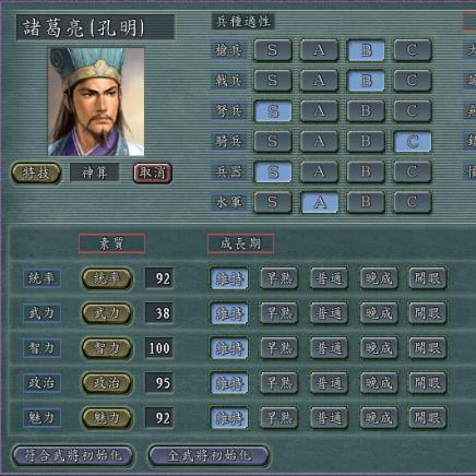 营造史诗体验：探索三国志游戏在角色塑造与剧情设计的独特之处