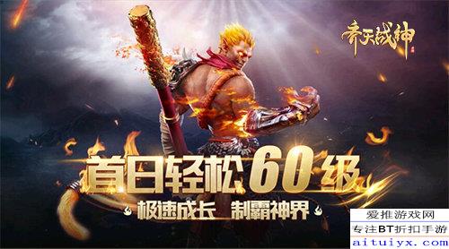 齐天战神:探索全本免费阅读的精彩剧情与人物魅力,一起踏上热血之旅! 齐天战神:探索全本免费阅读的精彩剧情与人物魅力,一起踏上热血之旅!