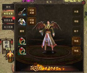 (道士出观游戏攻略)道士出观手游下载安装攻略及游玩指南