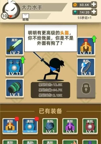 以科学分析战略战法，揭秘《我比武特牛》最强攻略及提升战力实用指南