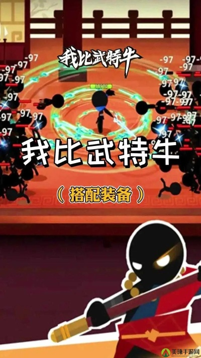 以科学分析战略战法,揭秘《我比武特牛》最强攻略及提升战力实用指南 以科学分析战略战法,揭秘《我比武特牛》最强攻略及提升战力实用指南