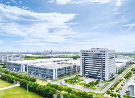 (航天科创实业)航天科创新材苑:打造未来航天科技的新起点 (航天科创实业)航天科创新材苑:打造未来航天科技的新起点