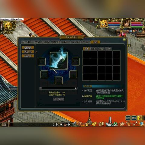 仙侠传奇中的傲剑混元仙晶有何神奇用途？探究其在修仙世界中的用处