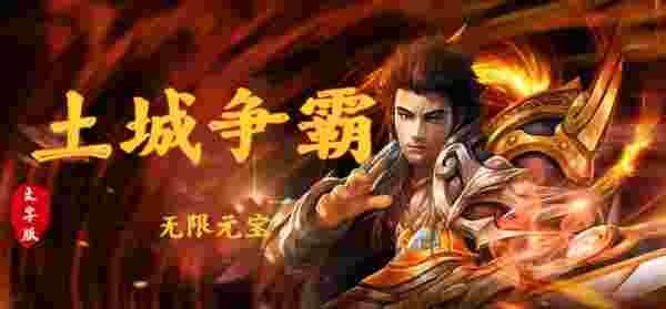 探究与分析:揭示并解决土城争霸文字版中的游戏bug,提高玩家游戏体验 探究与分析:揭示并解决土城争霸文字版中的游戏bug,提高玩家游戏体验