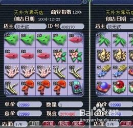 (挂机赚钱一小时10元)用挂机赚一小时75元游戏，轻松赚钱不出门