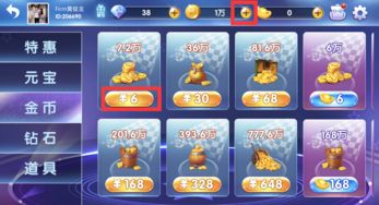 (挂机赚钱一小时10元)用挂机赚一小时75元游戏,轻松赚钱不出门 (挂机赚钱一小时10元)用挂机赚一小时75元游戏,轻松赚钱不出门