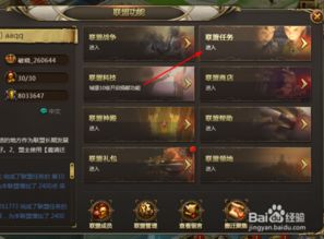 (无限兵线怎么整)无限奇兵降临平民攻略:从入门到大师,玩转游戏技巧分享 (无限兵线怎么整)无限奇兵降临平民攻略:从入门到大师,玩转游戏技巧分享