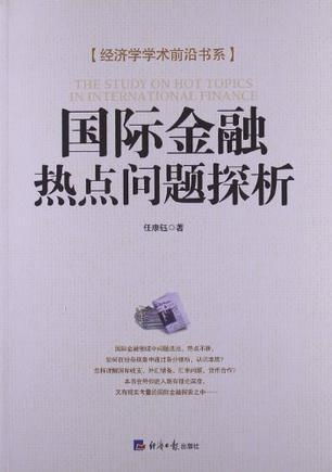 针对近期读者关注的热点：畅销书籍《野火流明》是否已经下架？揭秘实际情况和背后原因