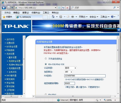 (电脑上的安全密钥指的是什么)如何找到电脑安全密钥？详细步骤与注意事项解析