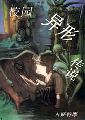 深入探讨天界与仙界的区别：神话传说中的两大异世界究竟有何不同？